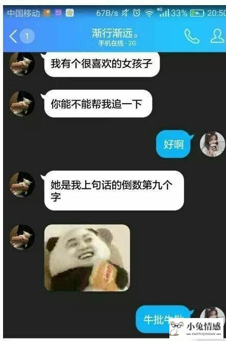 女生喜欢和我聊天_摩羯座男生喜欢什么样的女生聊天_和喜欢的女生聊天技巧