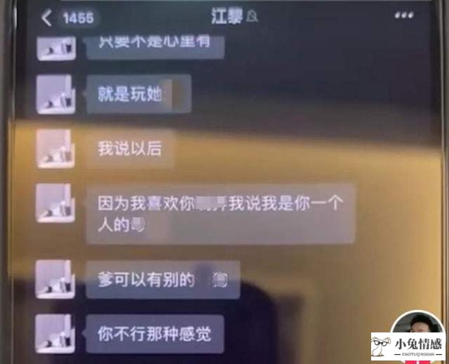 男孩出轨否认女友是什么节目_胡海泉否认出轨老婆_女人出轨会坚决的否认和起誓