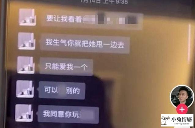 男孩出轨否认女友是什么节目_胡海泉否认出轨老婆_女人出轨会坚决的否认和起誓