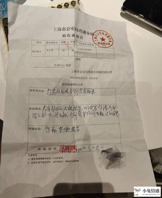 胡海泉否认出轨老婆_男孩出轨否认女友是什么节目_女人出轨会坚决的否认和起誓