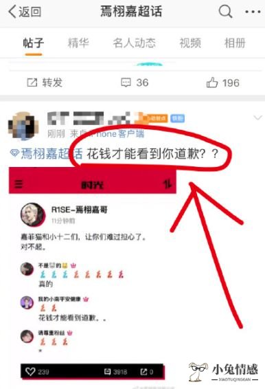 19岁男爱豆否认劈腿 女友回怼：演三人电影男主角