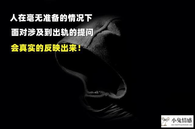 怎么查老婆出轨_老婆出轨怎么查微信聊天记录_怎么查老婆出轨