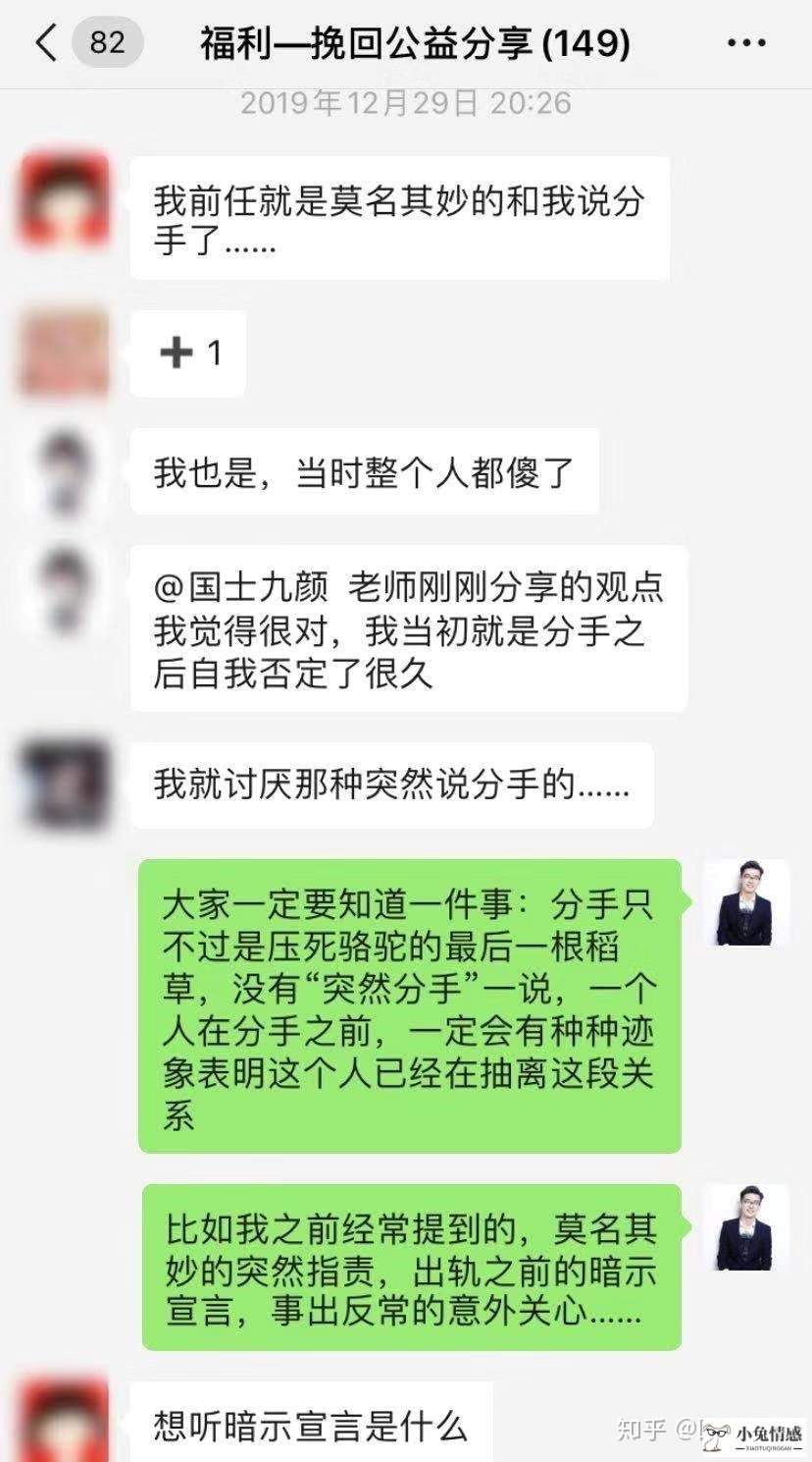 前女友挽回男友的方法_前男友找了新女友_怎么挽回已经有新男友的前女友