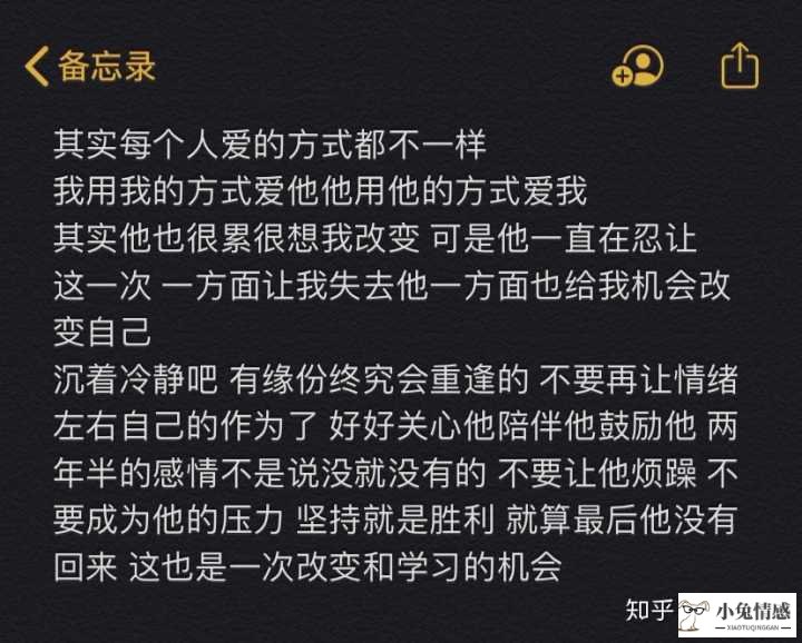 挽回前男友技巧_7招挽回男友的心_7招挽回摩羯男友的心