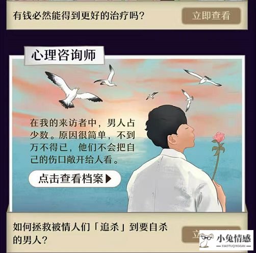 子宫次全切除的后遗症是什么_子宫次全切除后遗症_子宫切除老公出轨