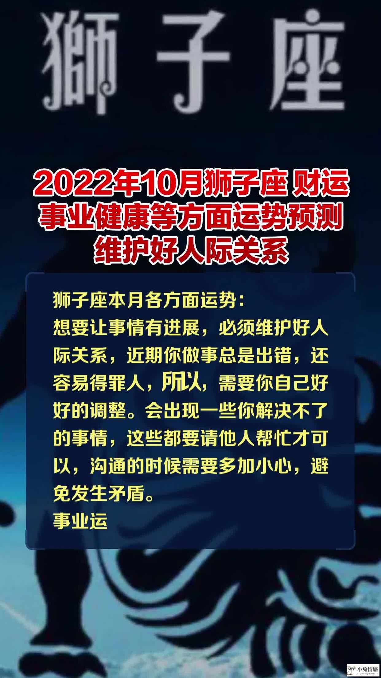 <b>【日运】十二星座2022年10月15日运势播报</b>