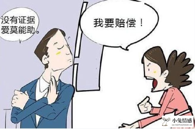 老婆出轨证据_怀疑老婆出轨没证据_偷拍老婆出轨证据