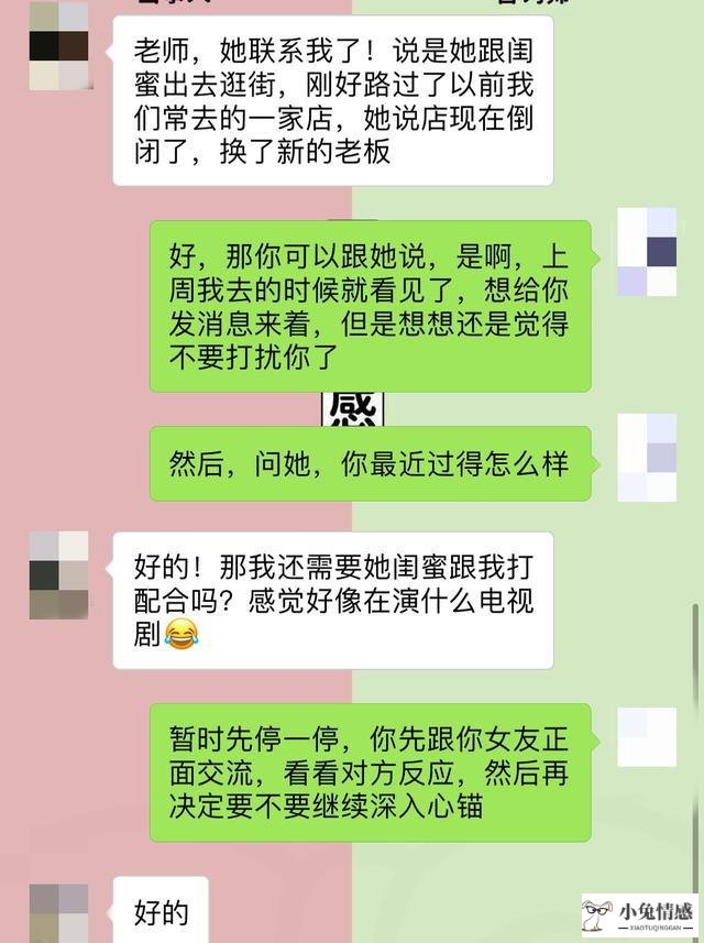 异地恋劈腿怎么处理？异地恋劈腿要挽回吗？