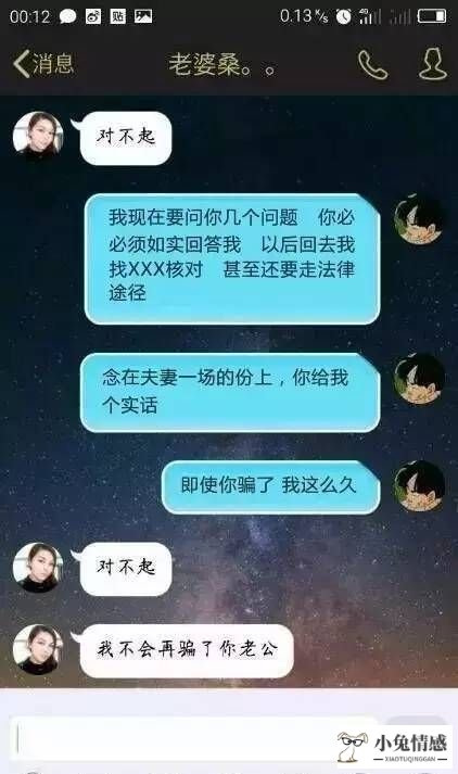 老婆出轨证据_老婆出轨没证据_抓老婆出轨证据的秘诀