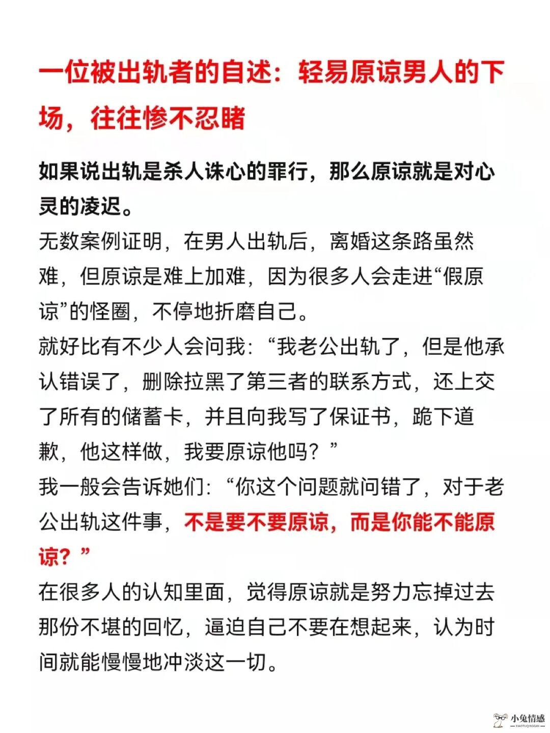 孕期老公精神出轨怎么处理_孕期出轨的老公_允许老公孕期偶尔出轨