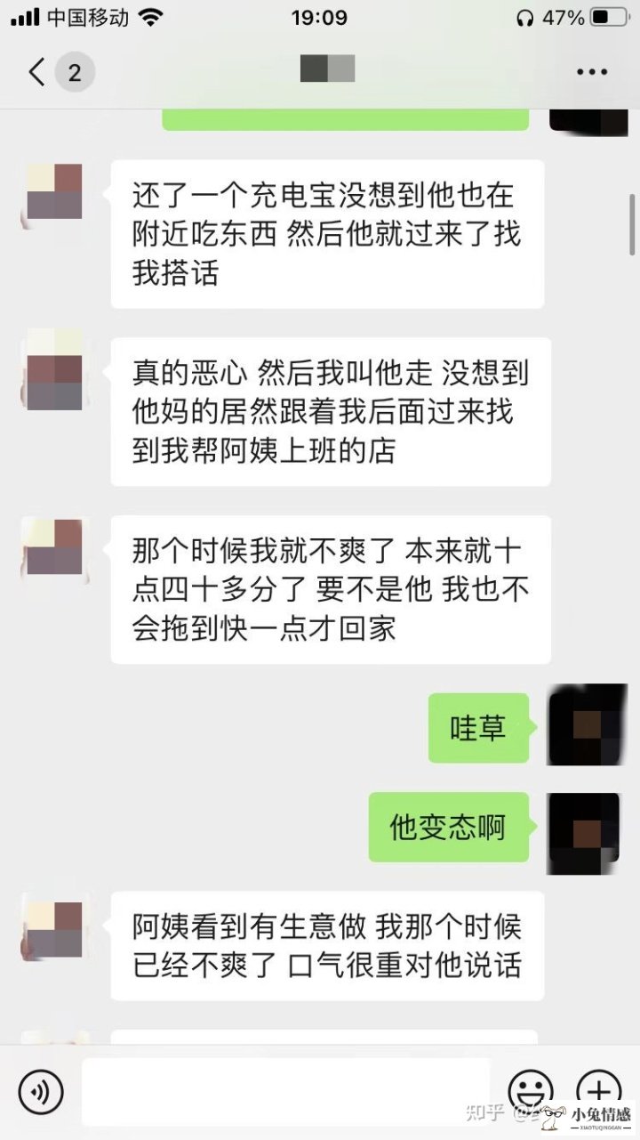 女生聊天但拒绝约会_约会聊天无聊怎么办 和女生聊天不无聊的技巧_约会聊天无聊怎么办