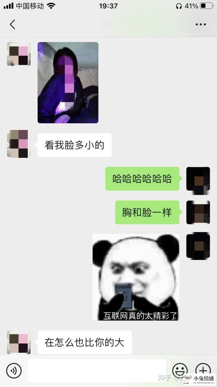 女生聊天但拒绝约会_约会聊天无聊怎么办_约会聊天无聊怎么办 和女生聊天不无聊的技巧