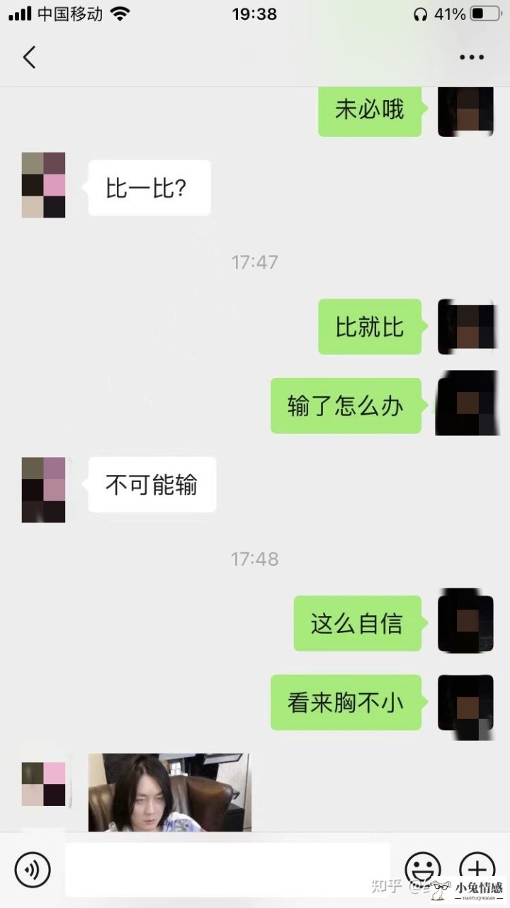 女生聊天但拒绝约会_约会聊天无聊怎么办 和女生聊天不无聊的技巧_约会聊天无聊怎么办