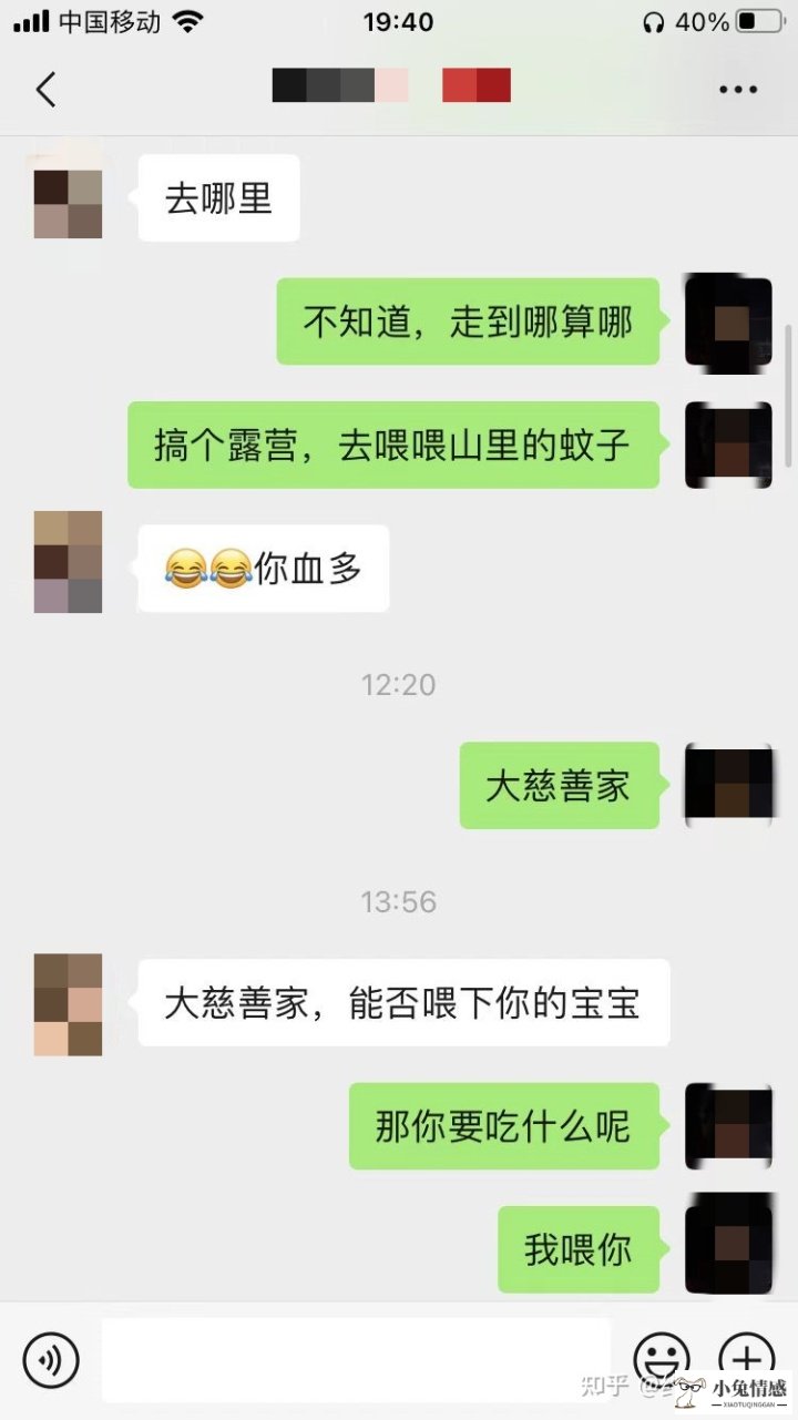 约会聊天无聊怎么办 和女生聊天不无聊的技巧_约会聊天无聊怎么办_女生聊天但拒绝约会