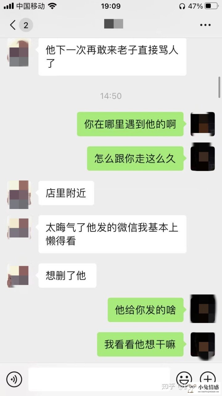 女生聊天但拒绝约会_约会聊天无聊怎么办 和女生聊天不无聊的技巧_约会聊天无聊怎么办