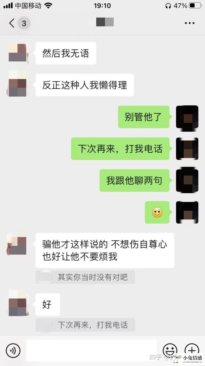 约会聊天无聊怎么办 和女生聊天不无聊的技巧_约会聊天无聊怎么办_女生聊天但拒绝约会