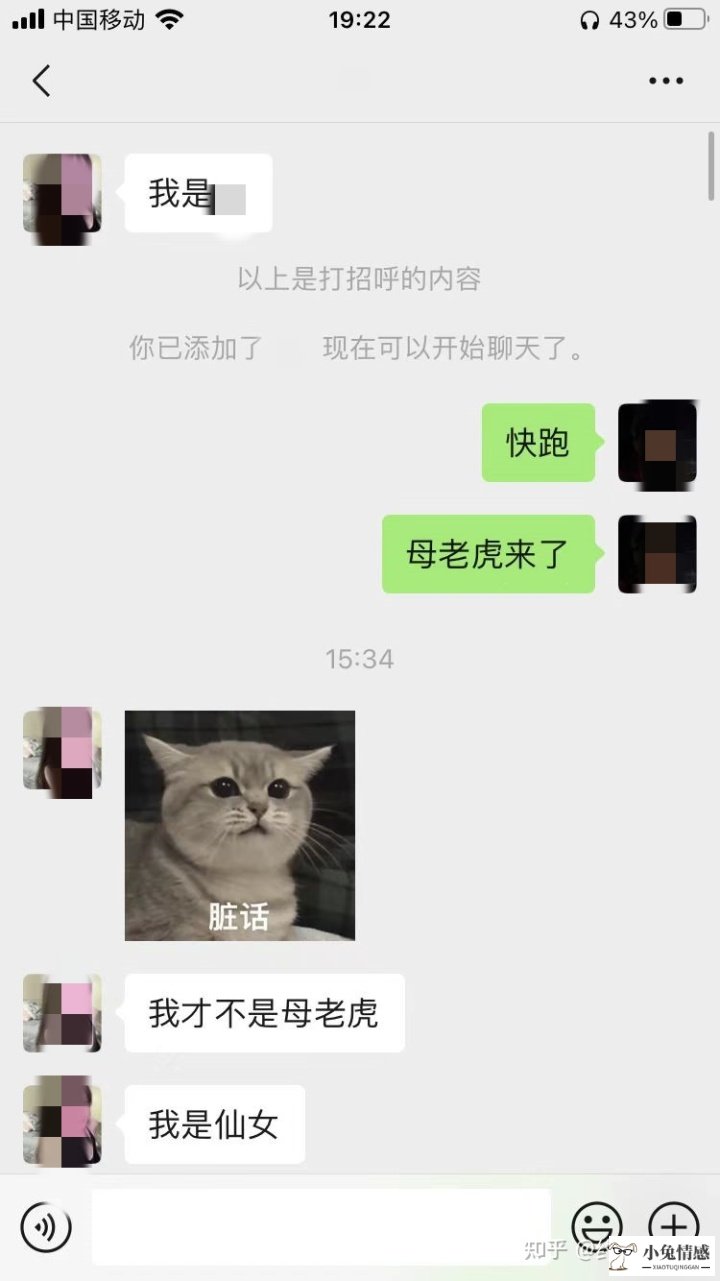 约会聊天无聊怎么办_约会聊天无聊怎么办 和女生聊天不无聊的技巧_女生聊天但拒绝约会