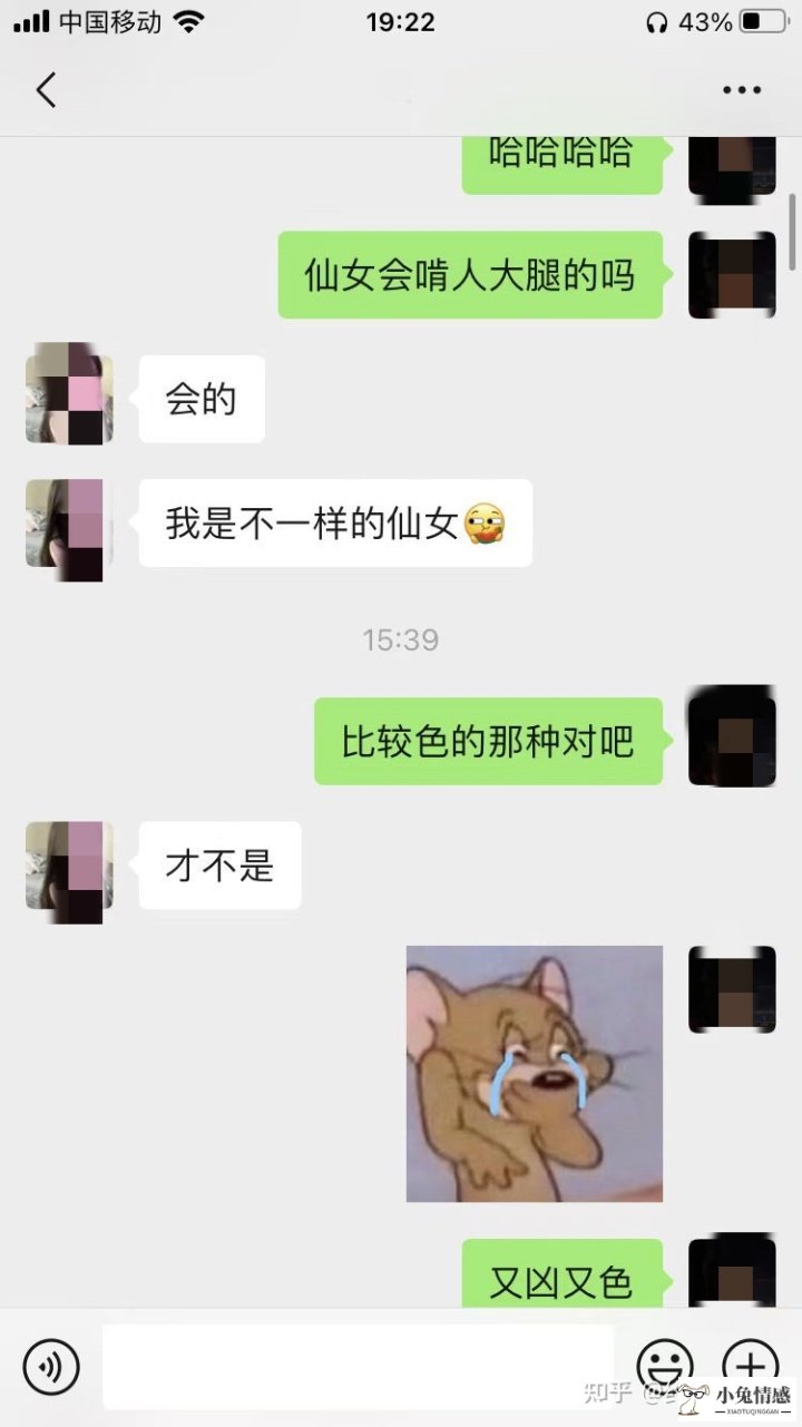 女生聊天但拒绝约会_约会聊天无聊怎么办 和女生聊天不无聊的技巧_约会聊天无聊怎么办