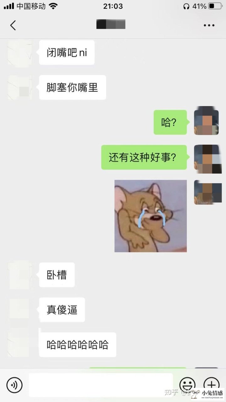 约会聊天无聊怎么办 和女生聊天不无聊的技巧_女生聊天但拒绝约会_约会聊天无聊怎么办