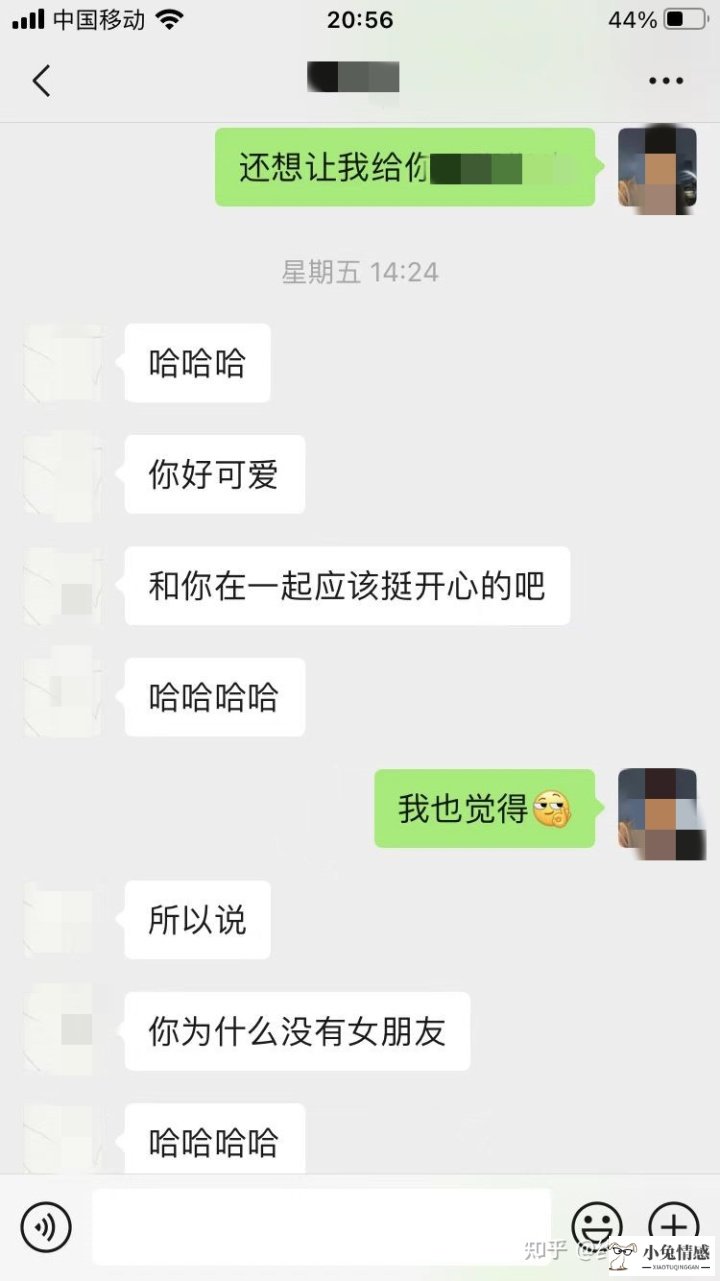 约会聊天无聊怎么办_约会聊天无聊怎么办 和女生聊天不无聊的技巧_女生聊天但拒绝约会