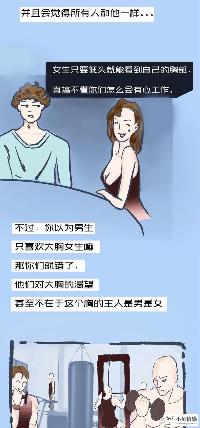 女生“我很累”，直男才说“乖抱抱”，高情商3个回复让她心动！