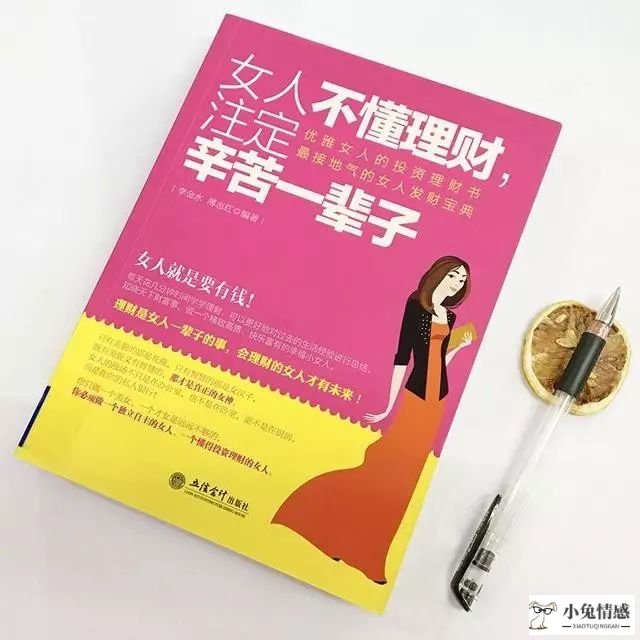 看英语书籍提升词汇量_女人看什么书提升自己_看面貌看女人b好