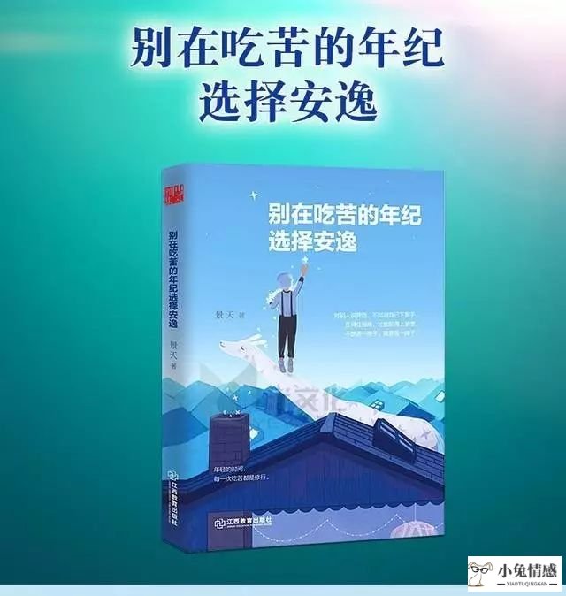 女人看什么书提升自己_看面貌看女人b好_看英语书籍提升词汇量