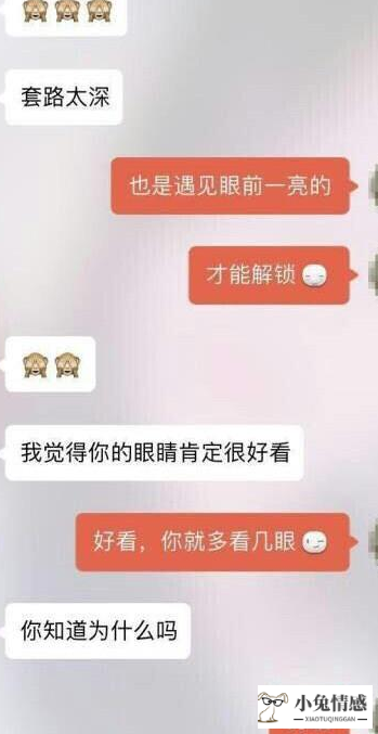 重庆跨国婚恋|相亲中这些聊天技巧你学会了吗？