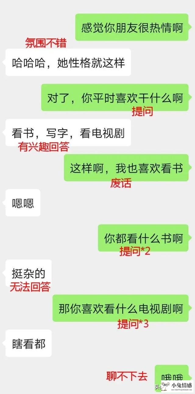 网上泡聊天技巧_和女生聊天的话题技巧_网上和女生聊天技巧