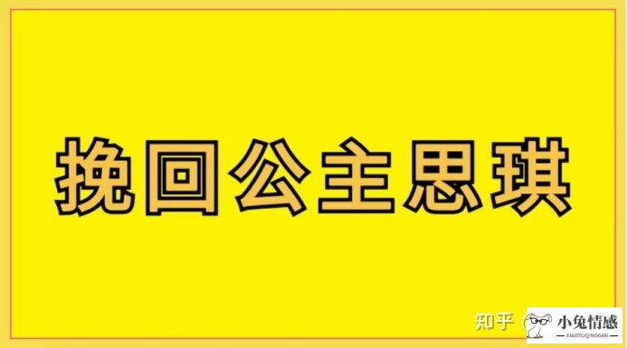 老公知道我出轨我想挽回老公_我怎么挽回老公_老公外遇如何挽回