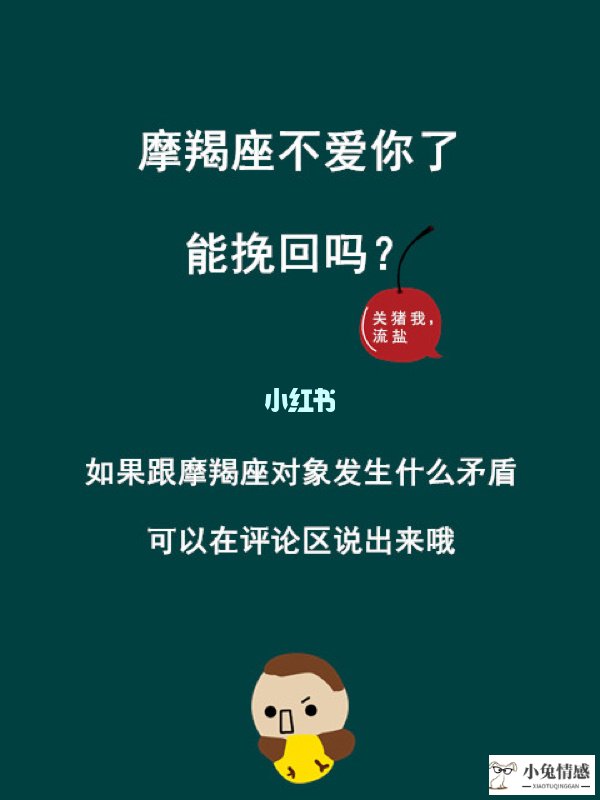 在2月下旬，不再挽留，适可而止，重获自由的三大星座