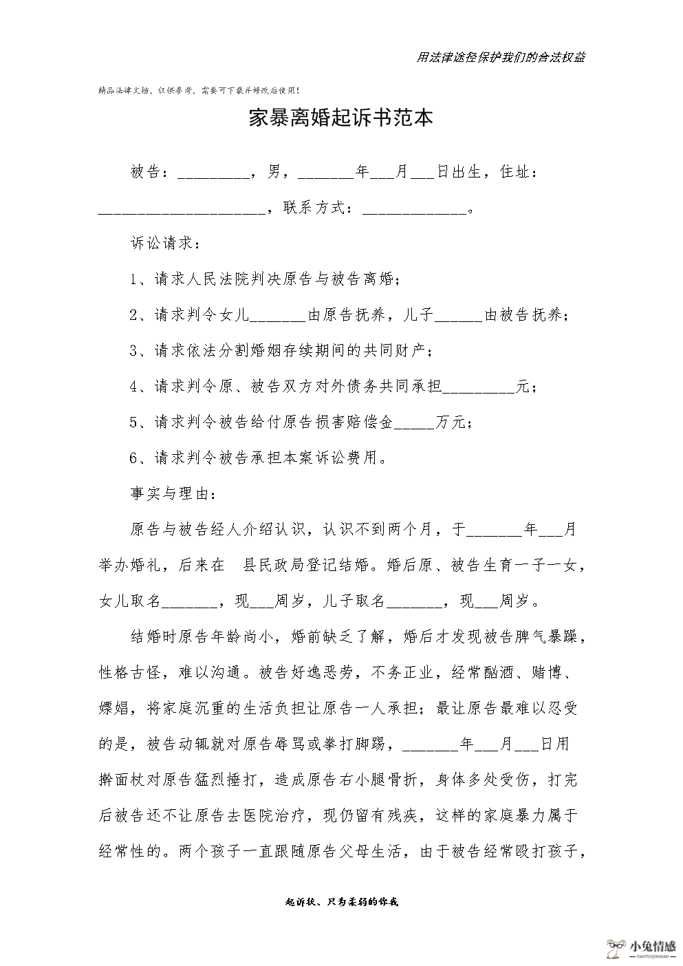 男方婚内出轨什么办_女人出轨不离婚主动配合老公做爱_老公出轨了怎么办