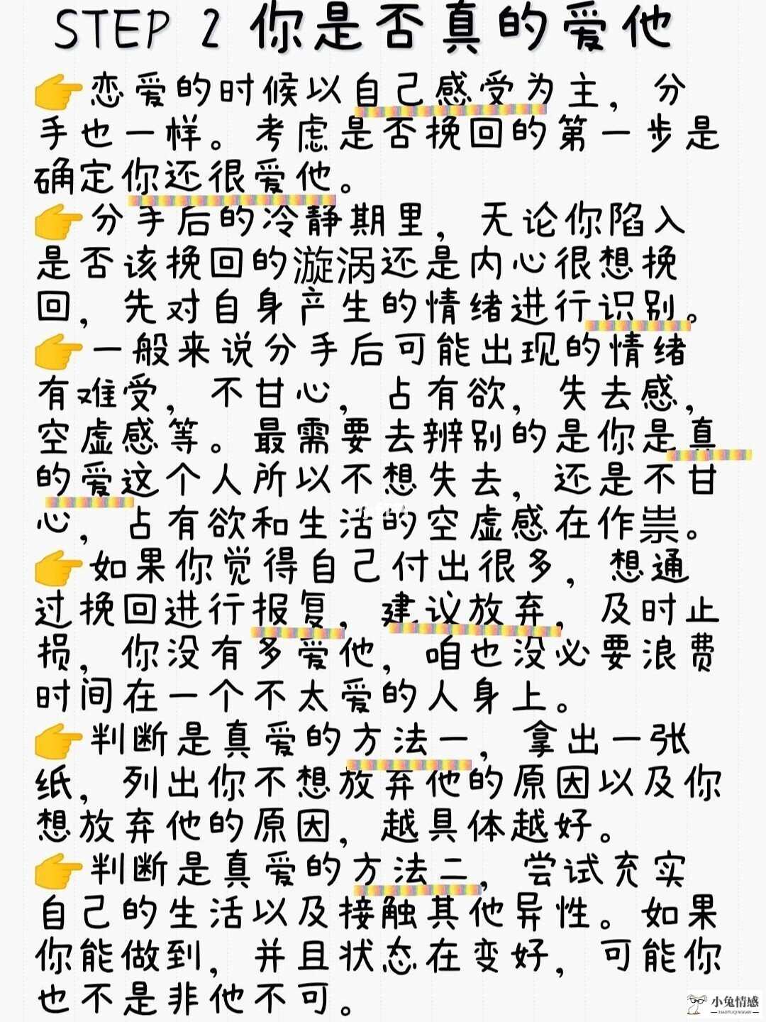 和合术能挽回爱情吗_一个男人怎么能挽回爱情_一个男人怎么能挽回爱情