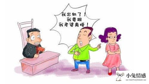 妻子出轨后失去老公_老公出轨后我怎么办_出轨后老公不原谅我