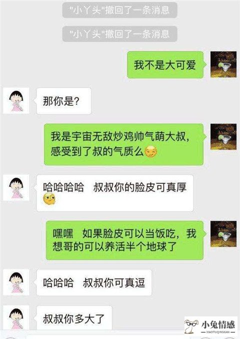 高情商问女生要照片_如何富有情商问女生照片_陈伟霆喜欢情商高女生