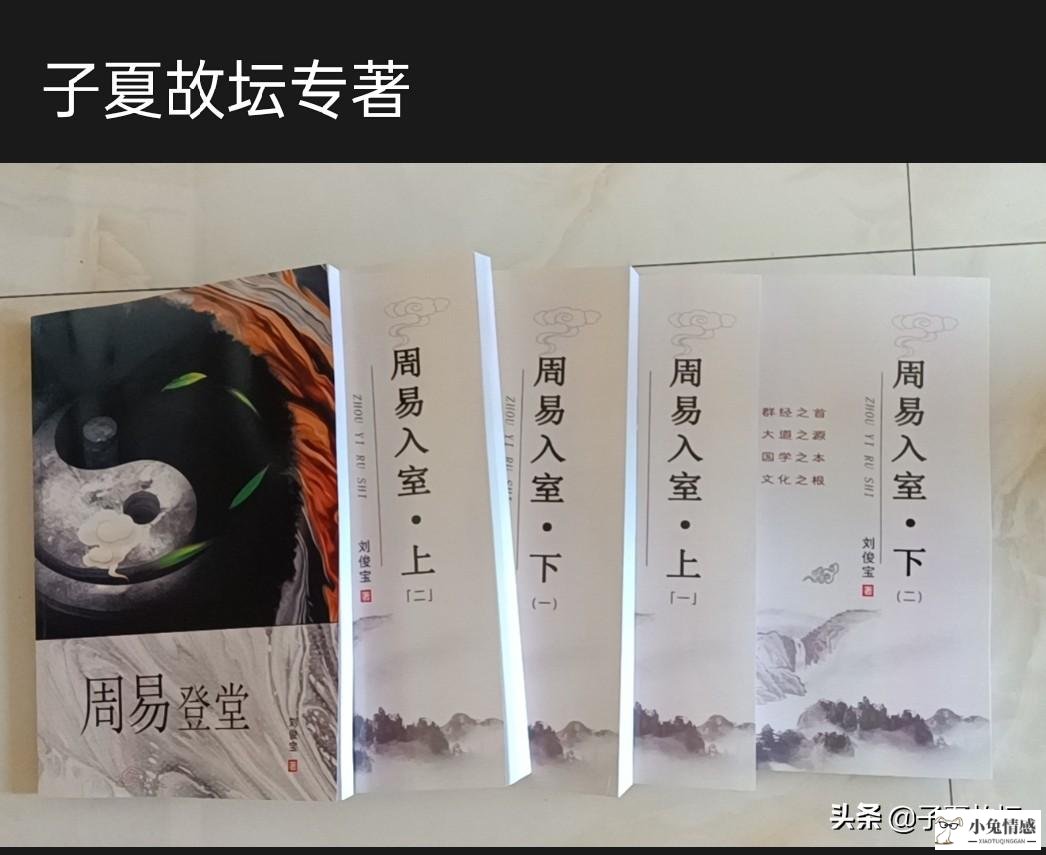 坎为水变风水涣工作_坎为水六冲变风水涣_风水涣变坎为水测恋爱