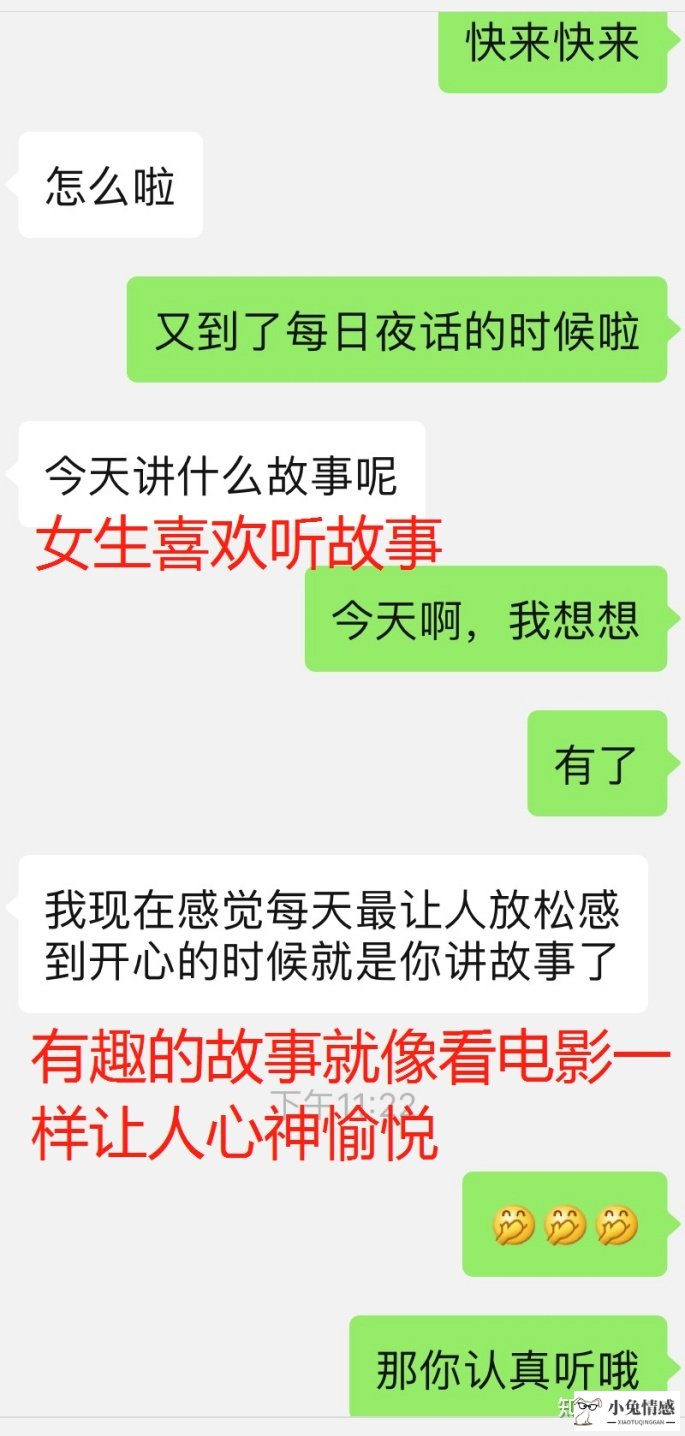 专业知识:第一次约会和女生聊什么话题？约会聊天技巧推荐