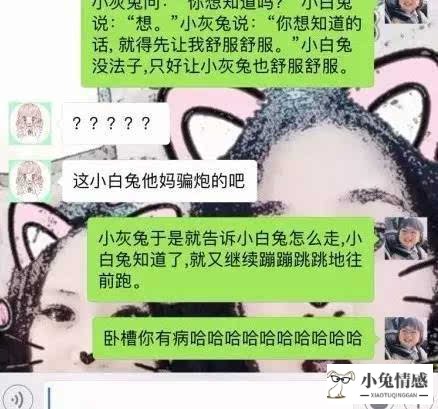 女孩恋爱心理_女孩恋爱技巧_恋爱技巧 新浪