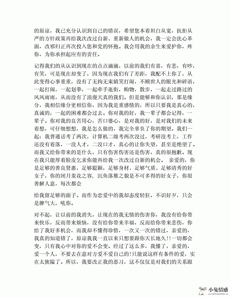 老婆出轨后老公离婚怎么办_老公出轨后还爱老婆吗_老公性无能老婆出轨老公离家出走