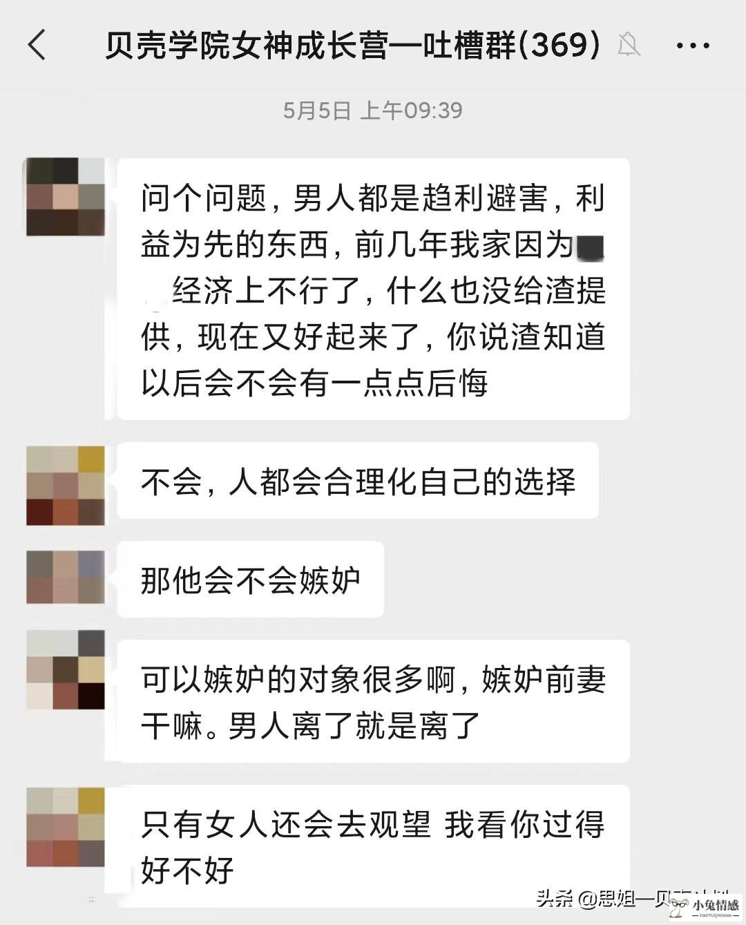 老公决定离婚了能挽回吗_做什么事情能挽回老公_用性生能挽回老公