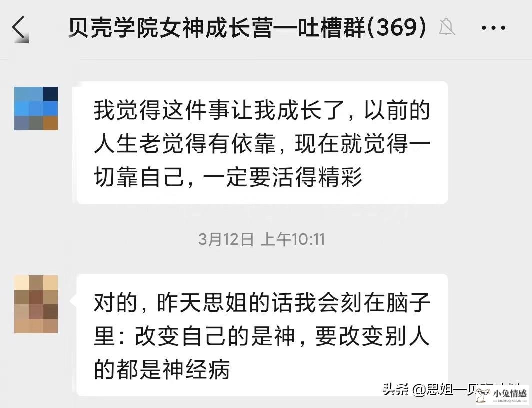 做什么事情能挽回老公_老公决定离婚了能挽回吗_用性生能挽回老公