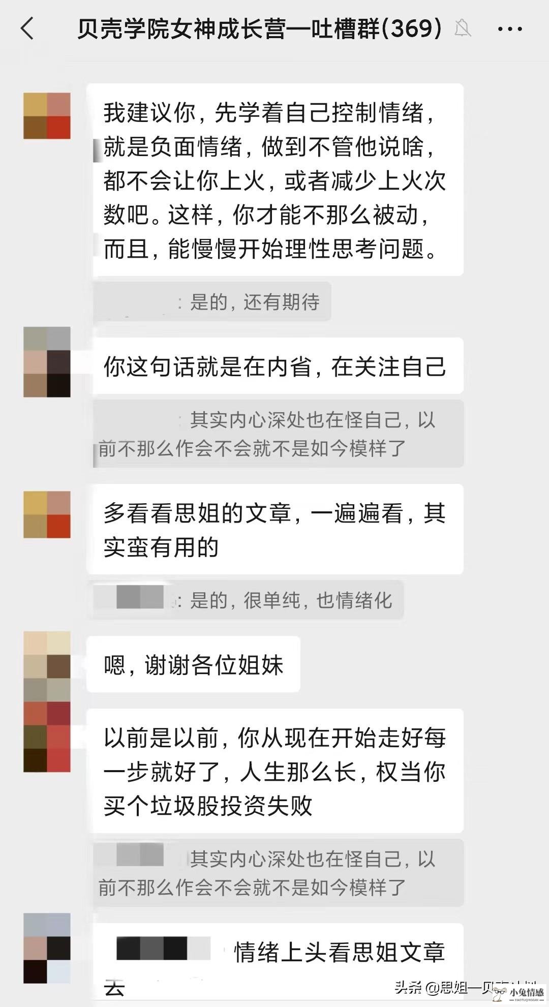 老公决定离婚了能挽回吗_用性生能挽回老公_做什么事情能挽回老公