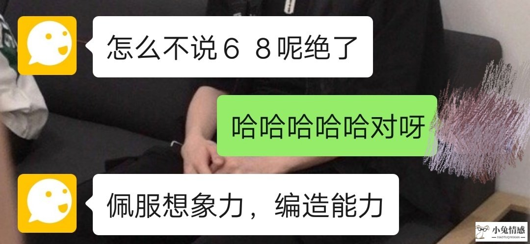 学情商高的人聊天_高情商跟女孩子聊天_情商高圆滑的生肖女