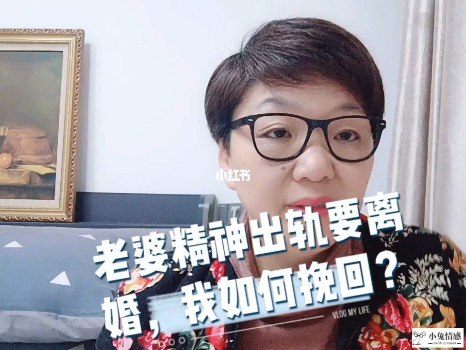 出轨男该怎公挽回老婆的心_老婆出轨挽回方法_老婆出轨分手了再也挽回不了了