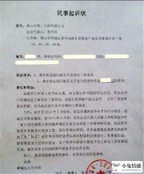 只诉讼离婚不诉讼抚养权_法院离婚诉讼_诉讼离婚法院如何做财产分割