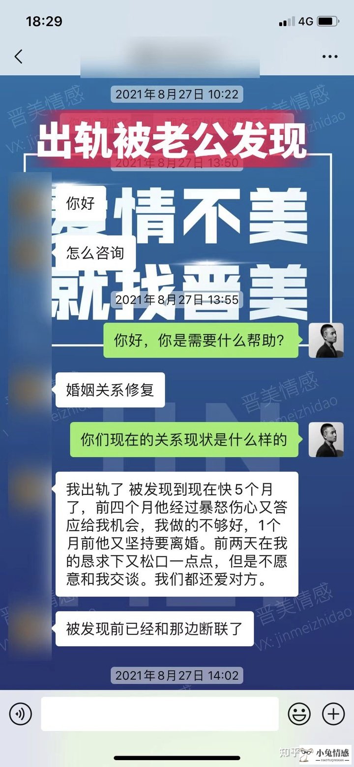 挽回婚姻成功案例：老公决定要离婚，该如何挽救破碎的婚姻？