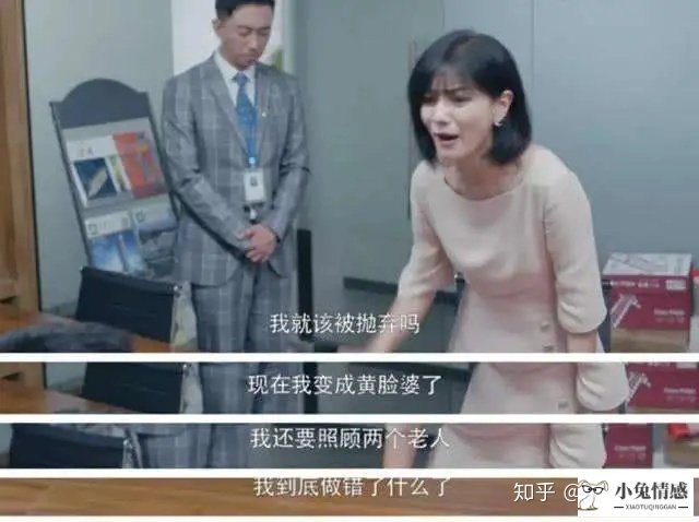 <strong>不做他一辈子放不下的女人，却做满腹牢</strong>