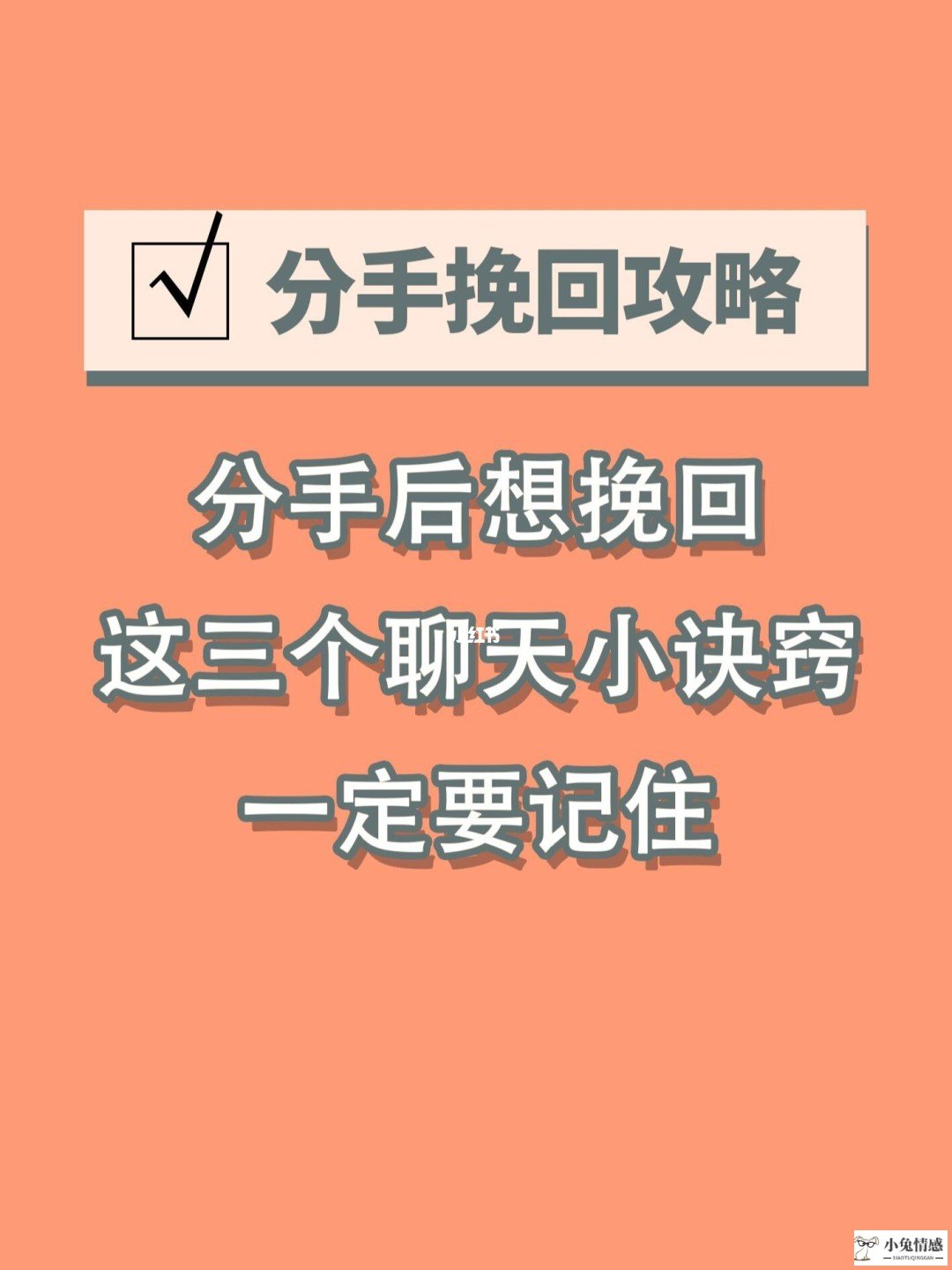 女人亲嘴后想法和男人一样吗_一个男的被女人拉黑后,有何想法_男人说女人想法太多