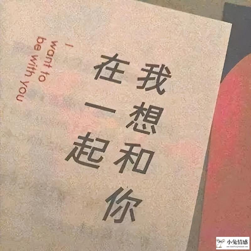 天蝎女分手后没拉黑我_异地恋分手后去找他 没有告诉他_女朋友分手后没拉黑我