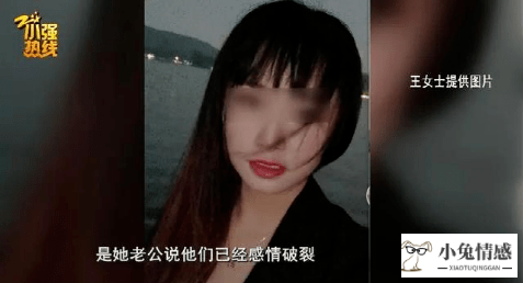 女人意外出轨，出轨的女人怎么和老公相处